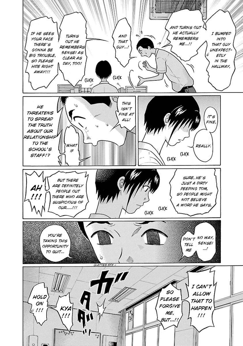 Page 17 of Chapter 42