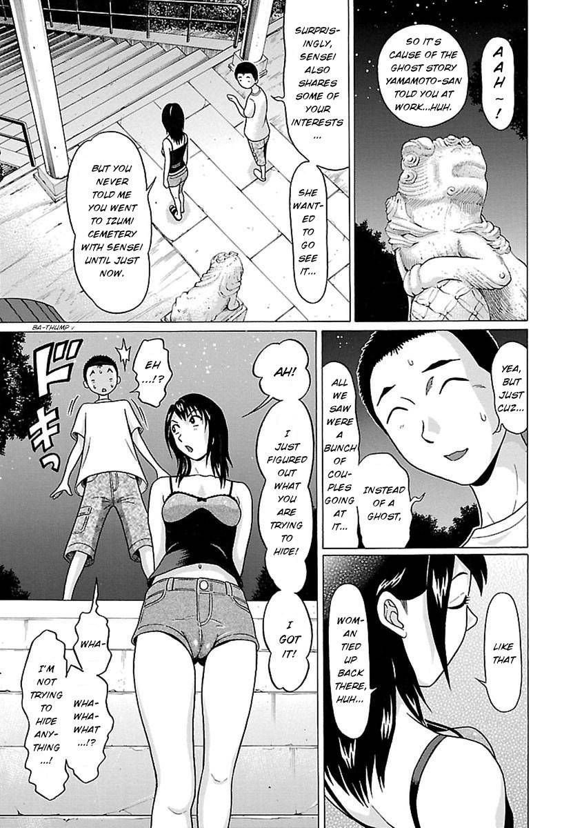 Page 13 of Chapter 43