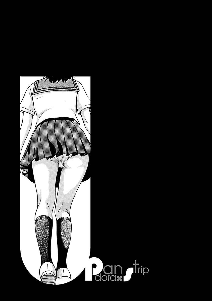 Page 21 of Chapter 43