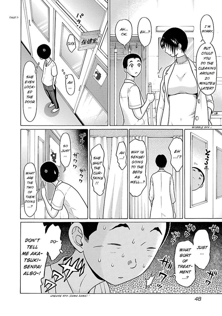 Page 4 of Chapter 44