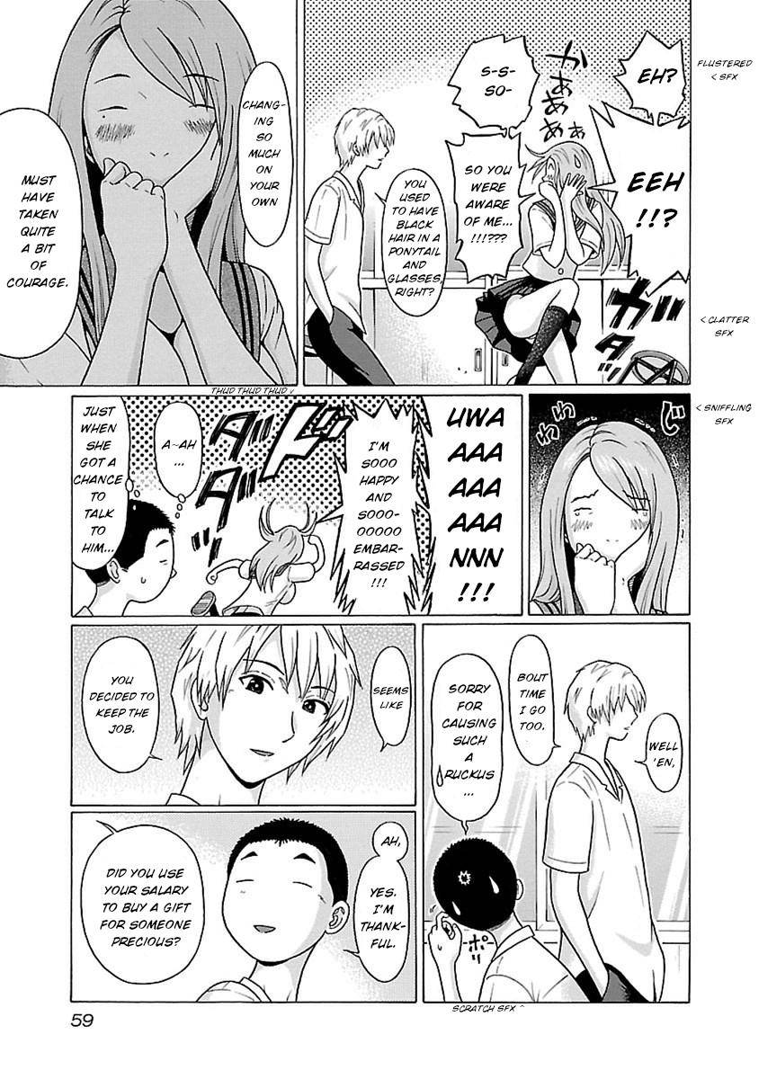 Page 15 of Chapter 44