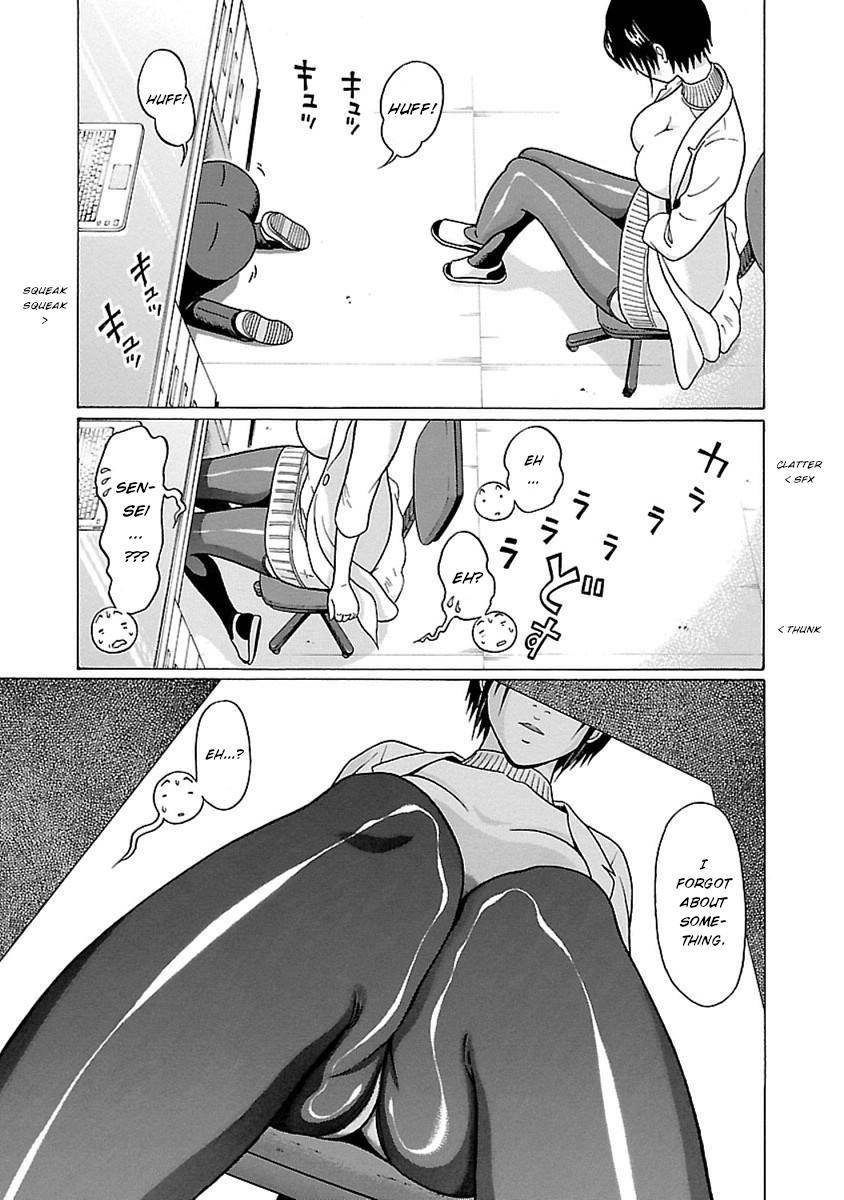 Page 17 of Chapter 44