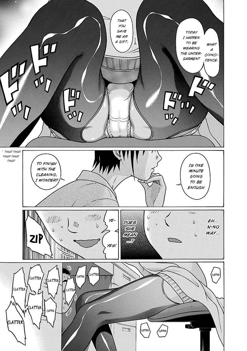 Page 19 of Chapter 44