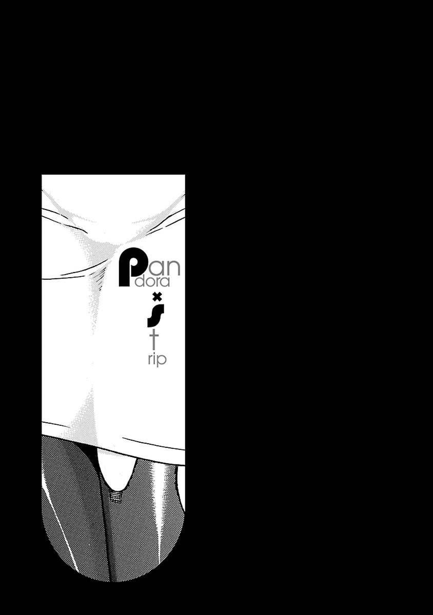 Page 21 of Chapter 44
