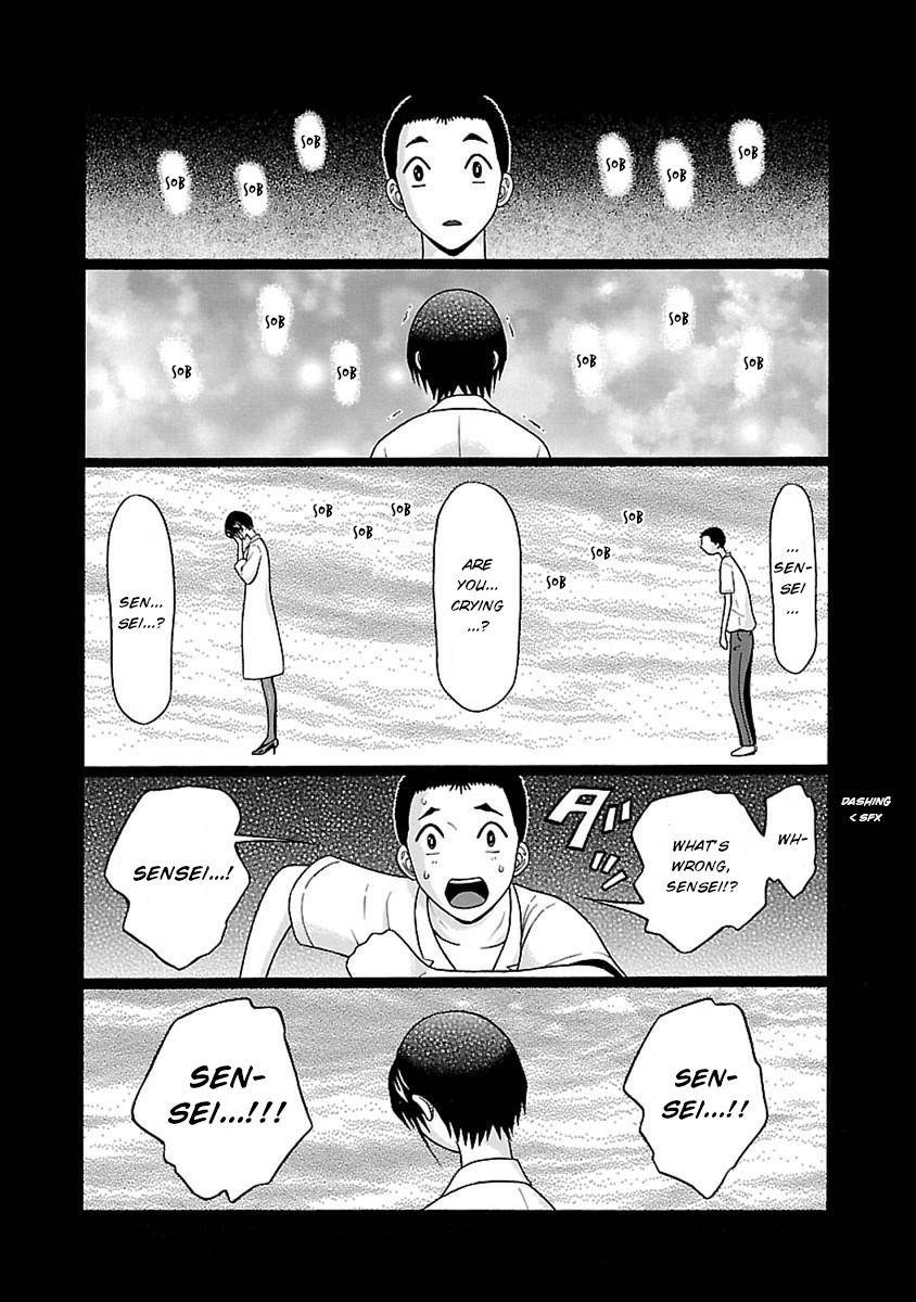 Page 3 of Chapter 45