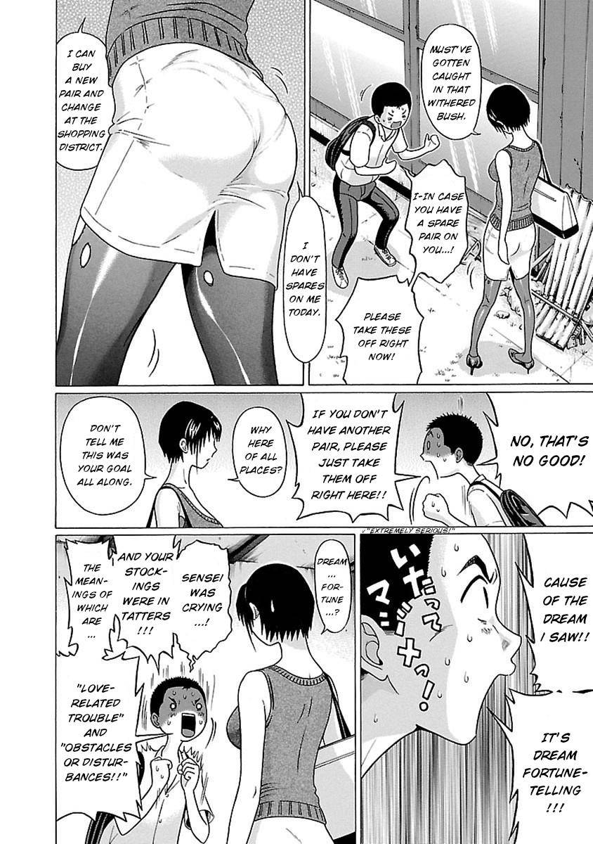 Page 17 of Chapter 45