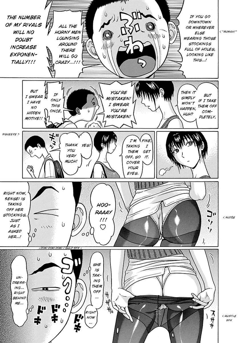 Page 18 of Chapter 45