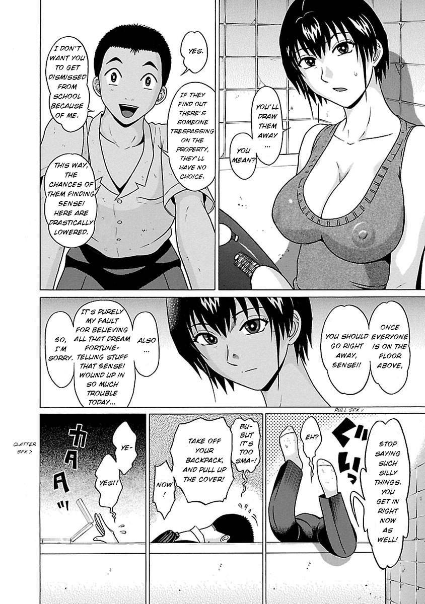 Page 12 of Chapter 46