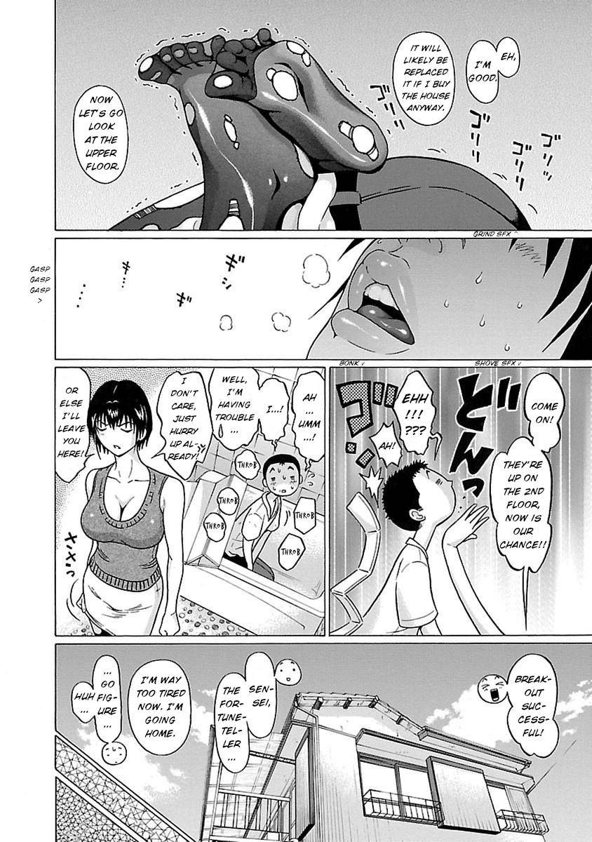 Page 19 of Chapter 46
