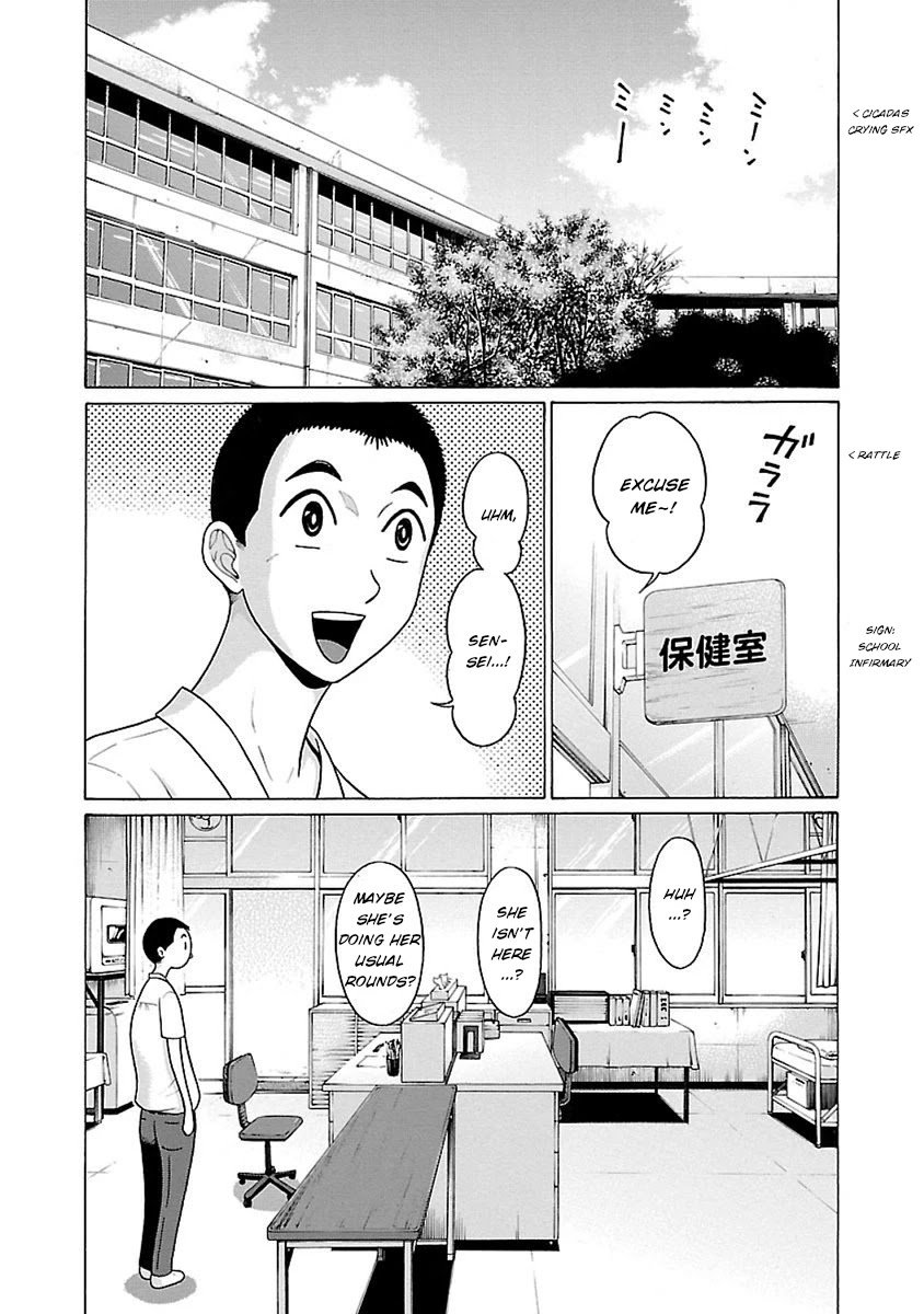 Page 2 of Chapter 47