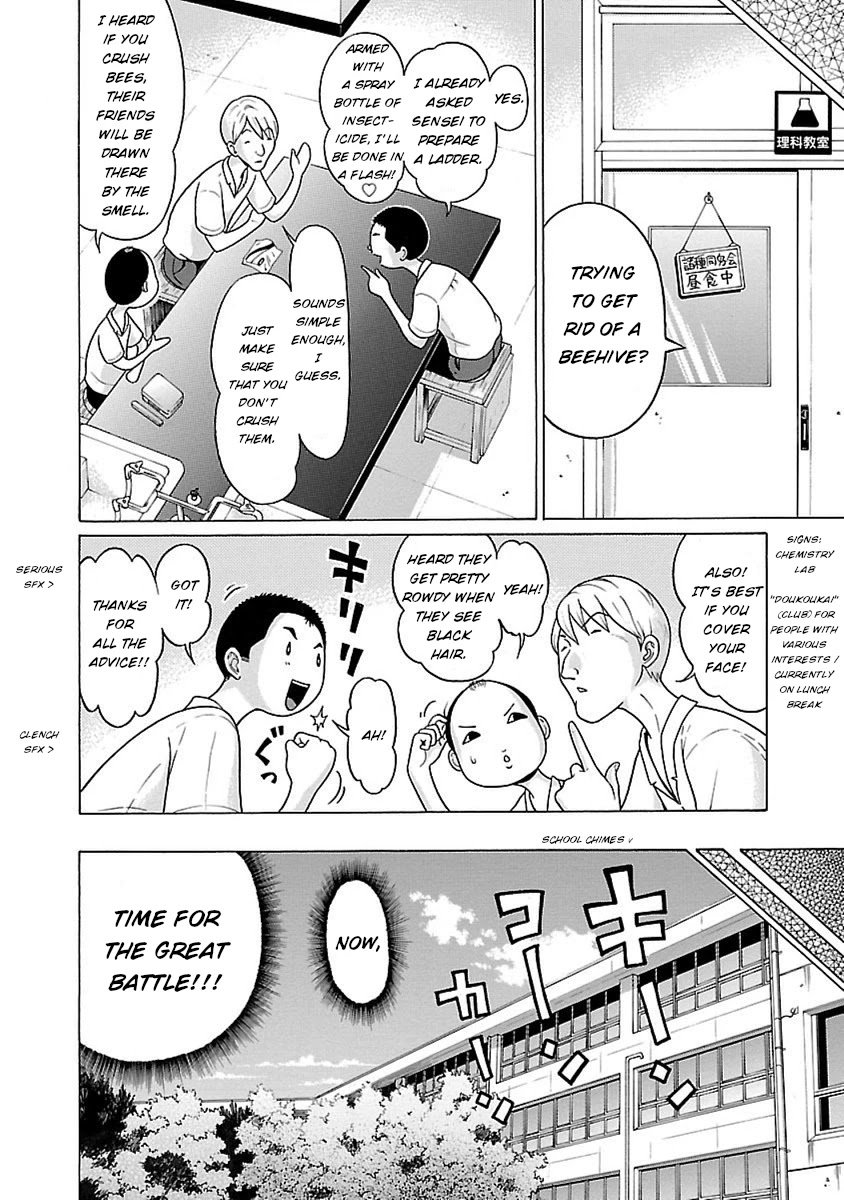 Page 8 of Chapter 47