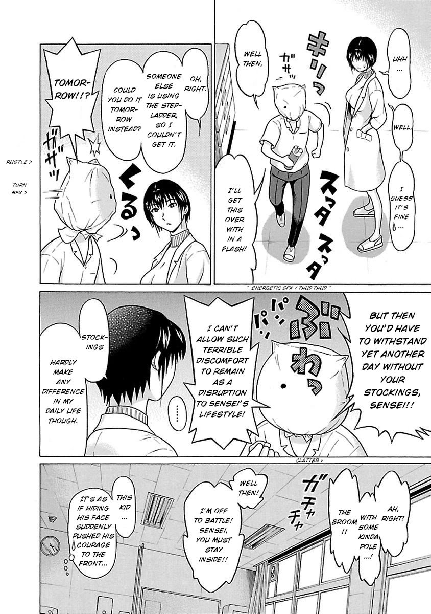 Page 10 of Chapter 47