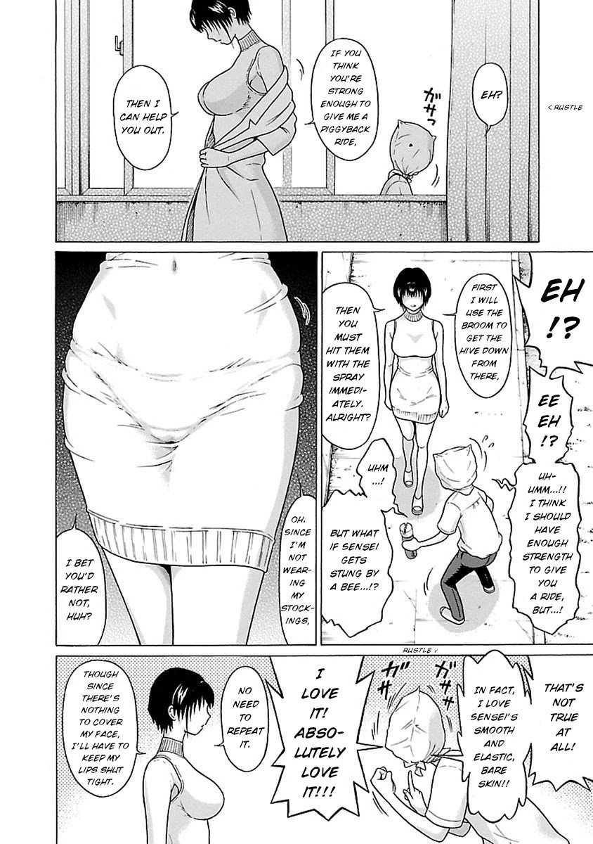 Page 12 of Chapter 47