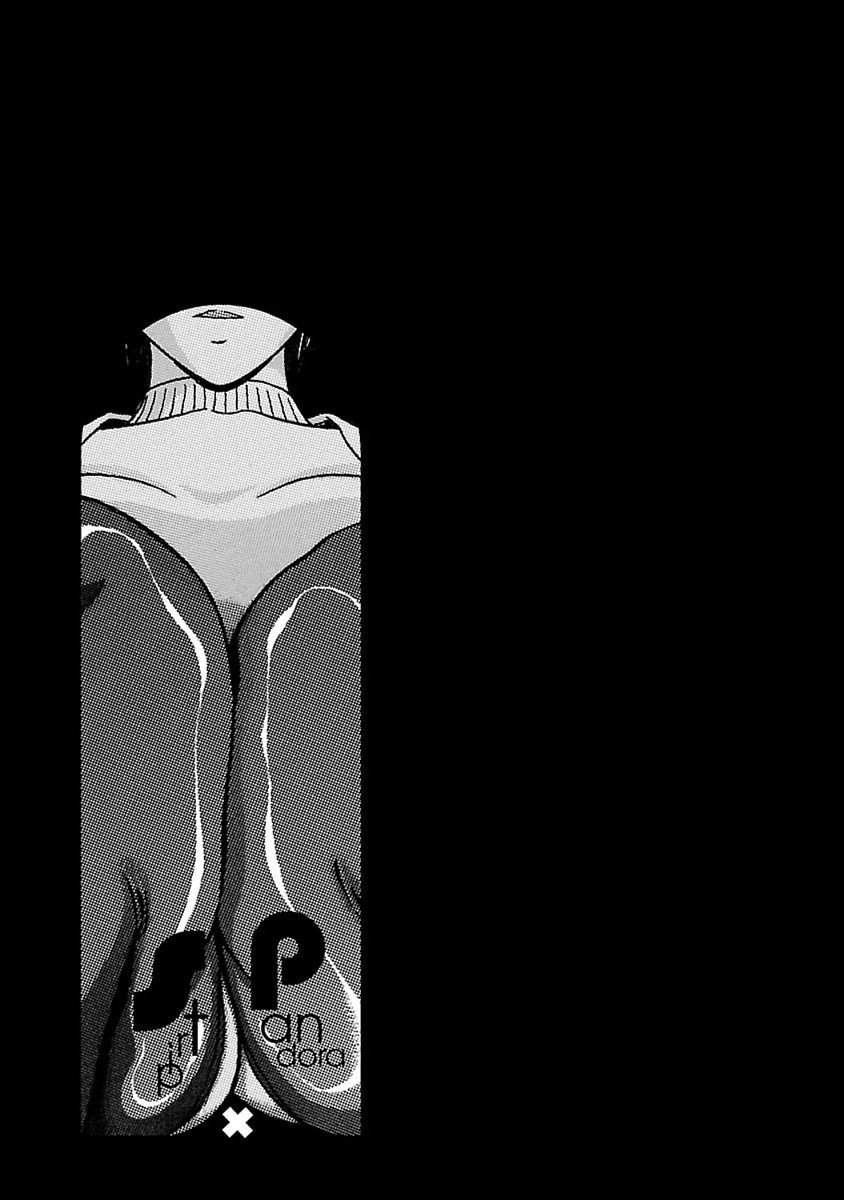Page 21 of Chapter 47