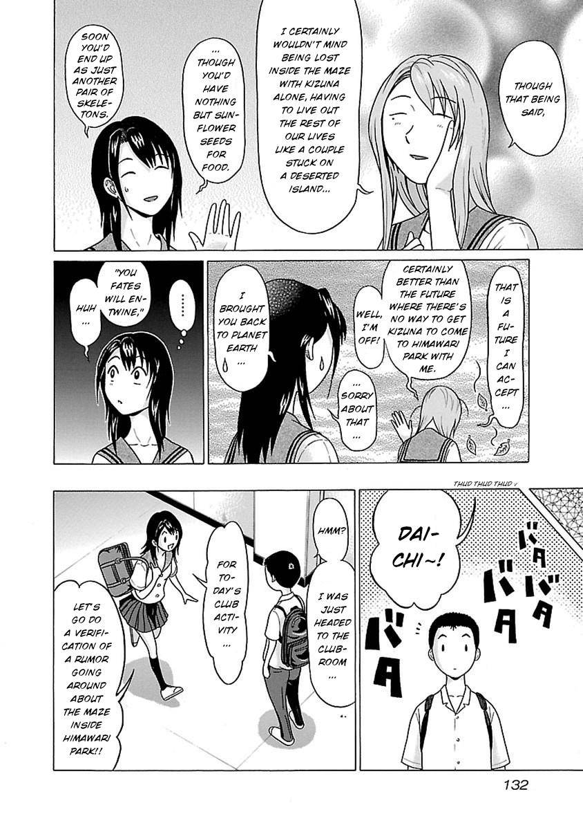 Page 4 of Chapter 48