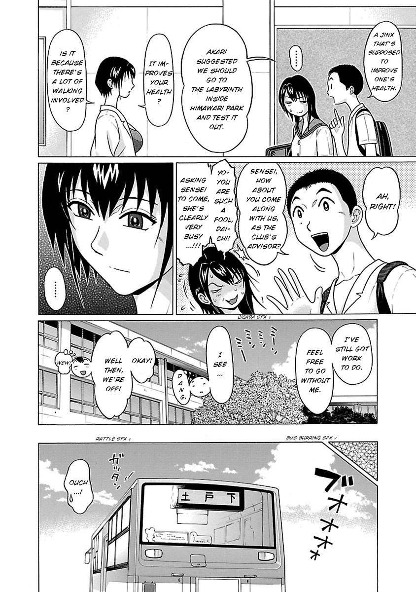Page 6 of Chapter 48