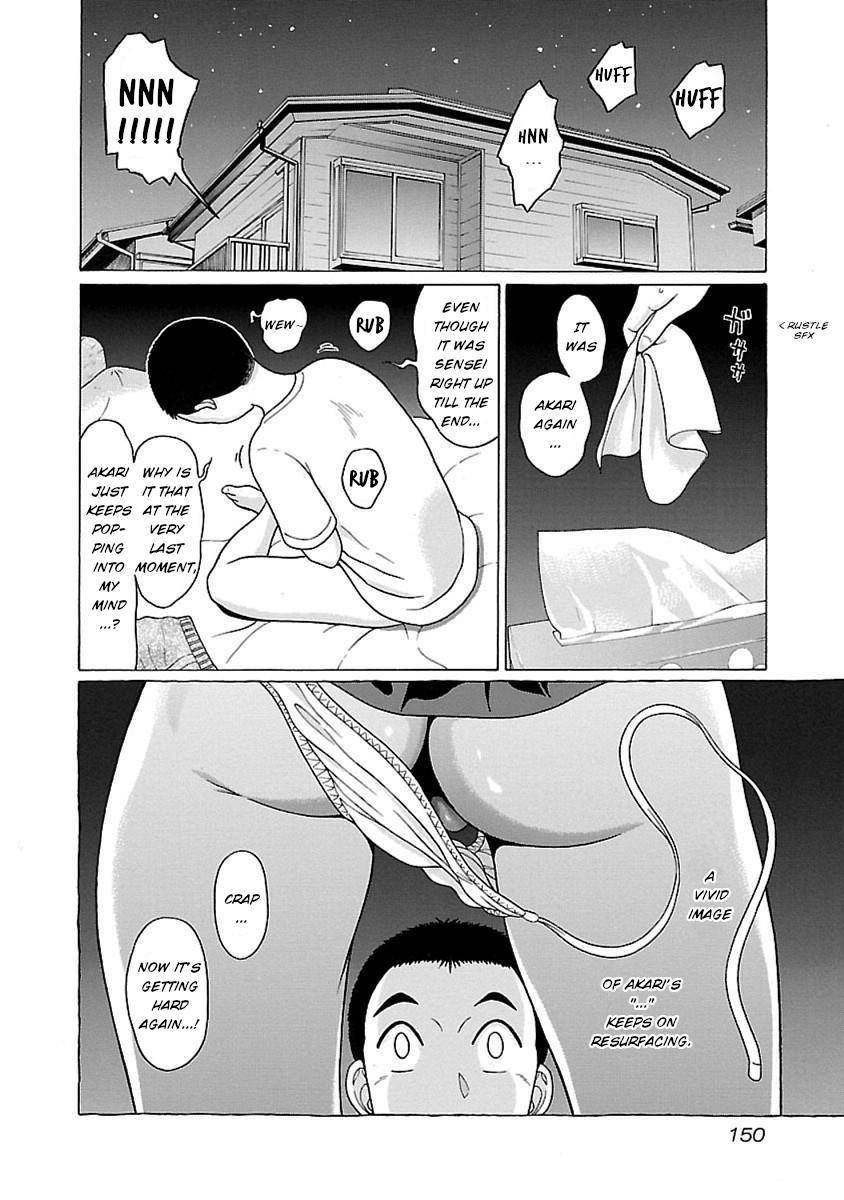 Page 2 of Chapter 49