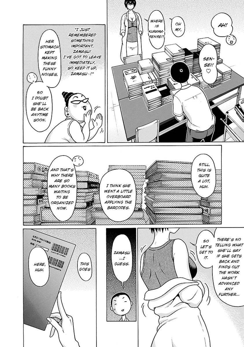 Page 12 of Chapter 49