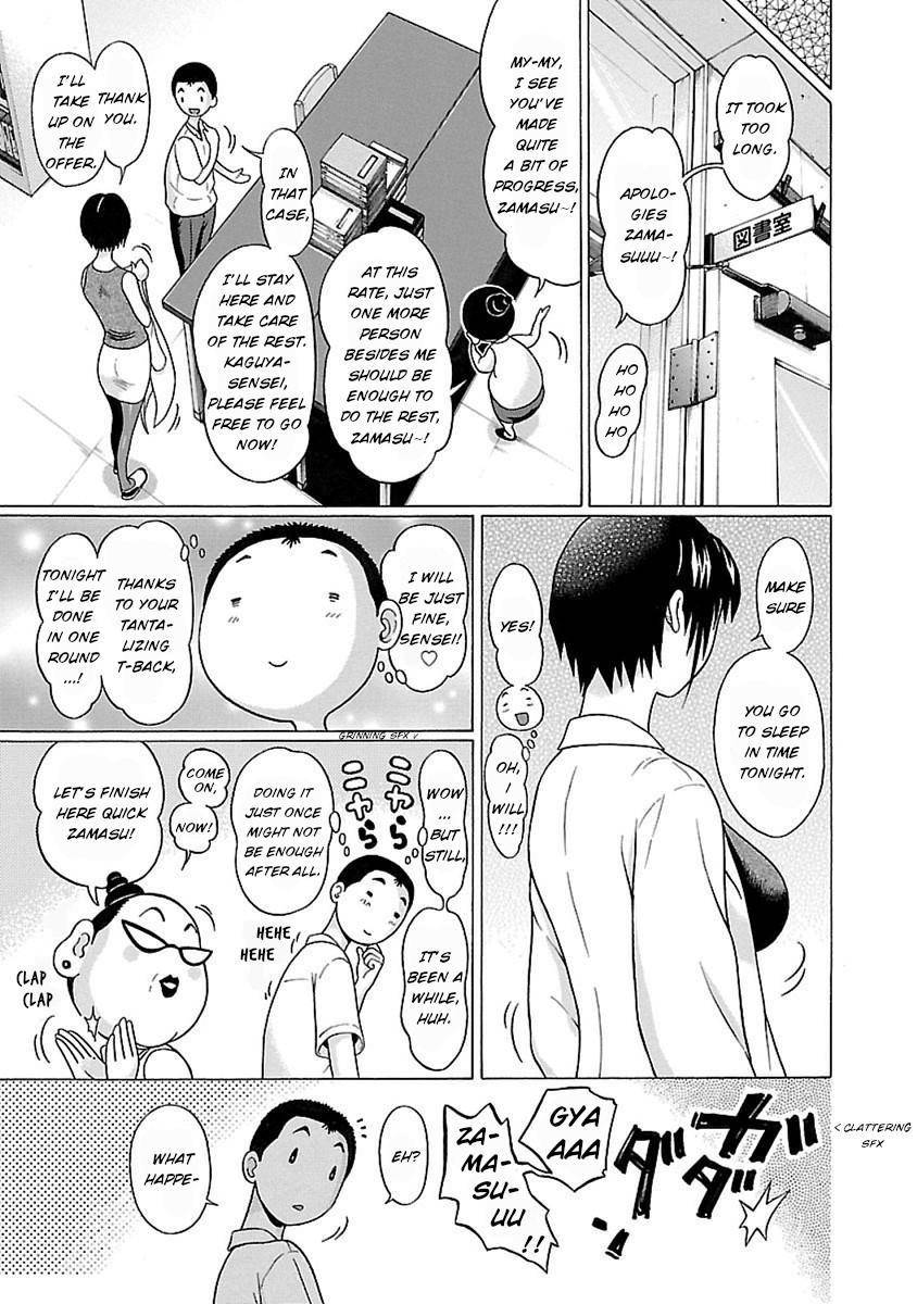 Page 19 of Chapter 49