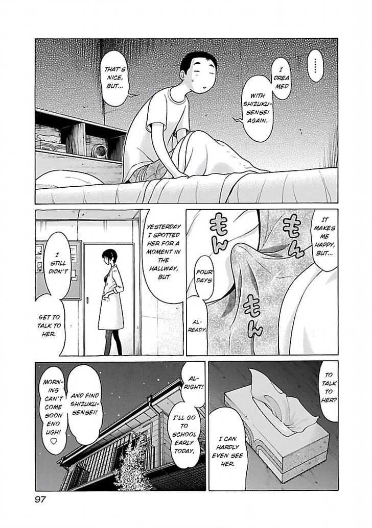 Page 3 of Chapter 5
