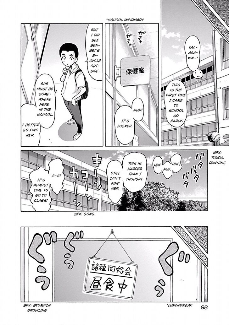 Page 4 of Chapter 5
