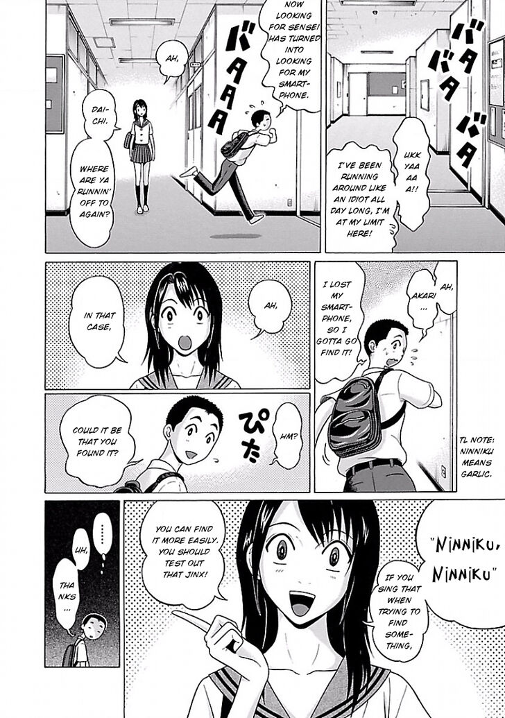 Page 12 of Chapter 5