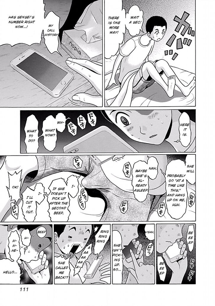 Page 17 of Chapter 5