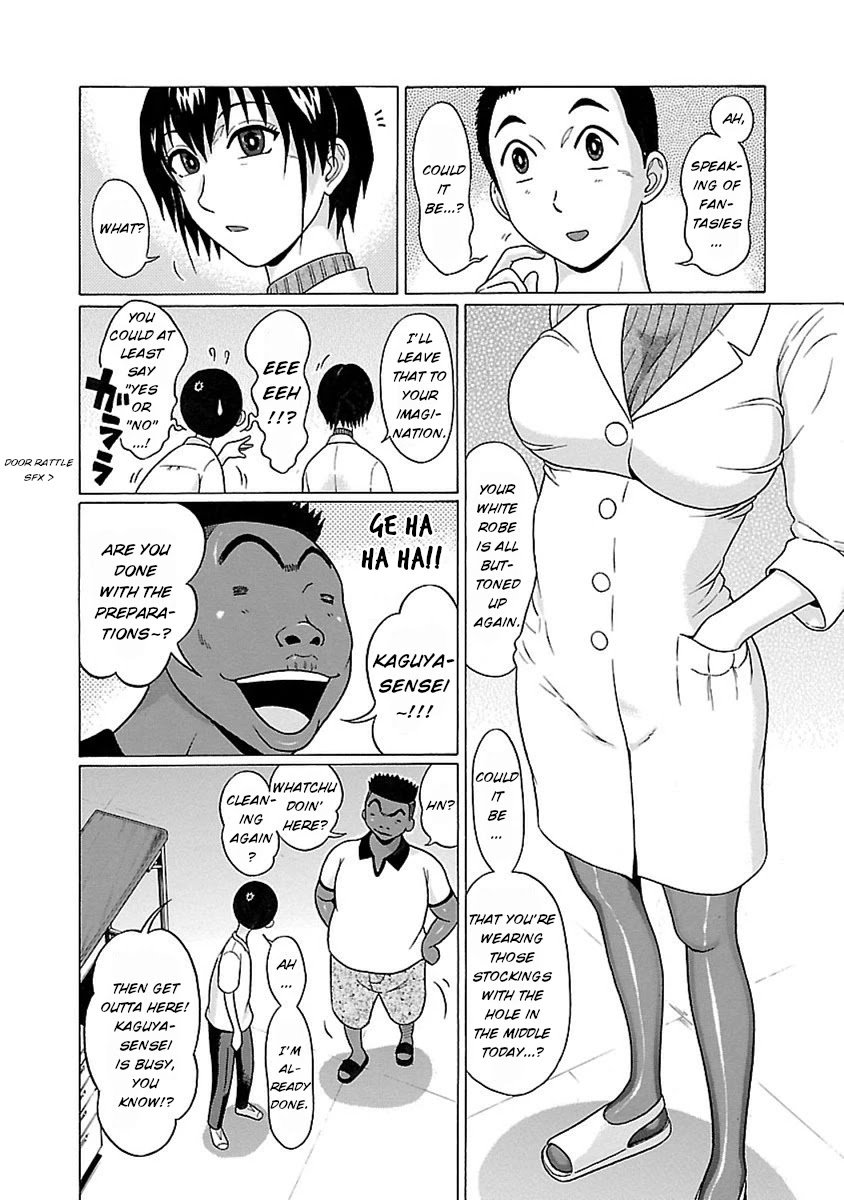 Page 8 of Chapter 50