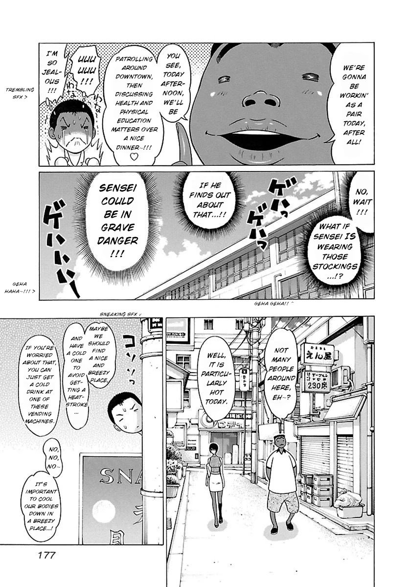 Page 9 of Chapter 50