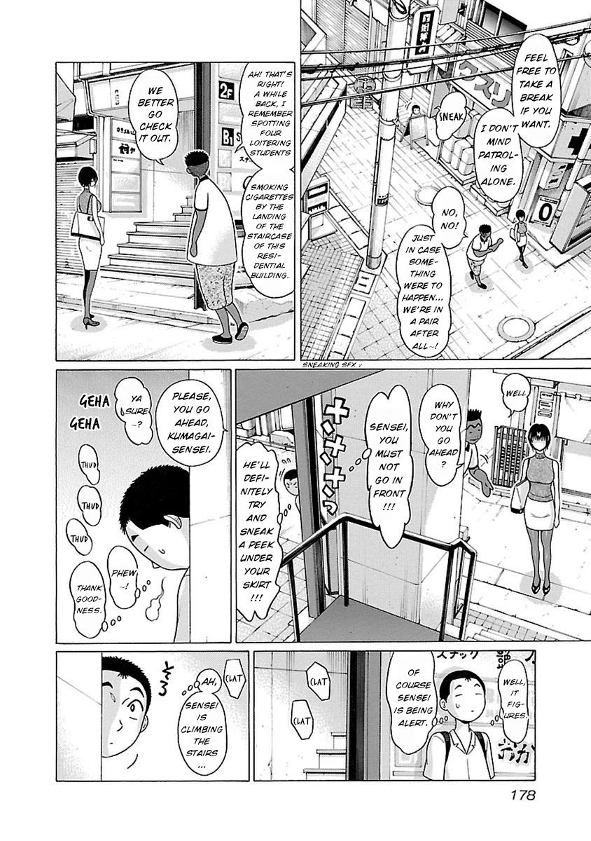 Page 10 of Chapter 50