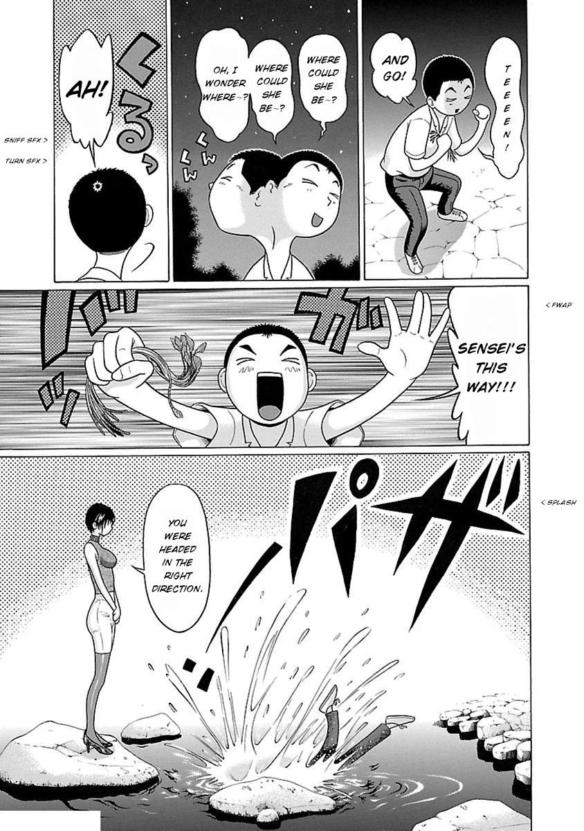 Page 15 of Chapter 50