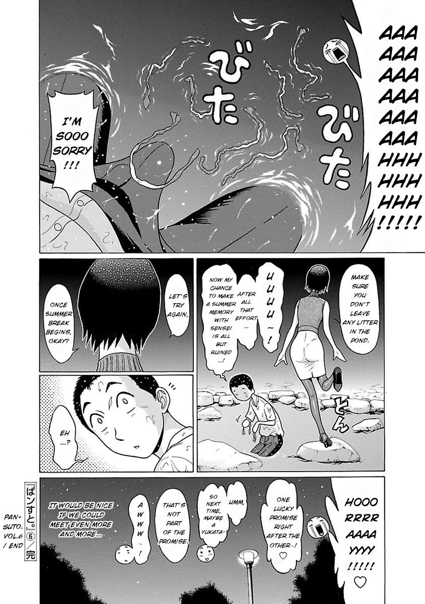 Page 20 of Chapter 50