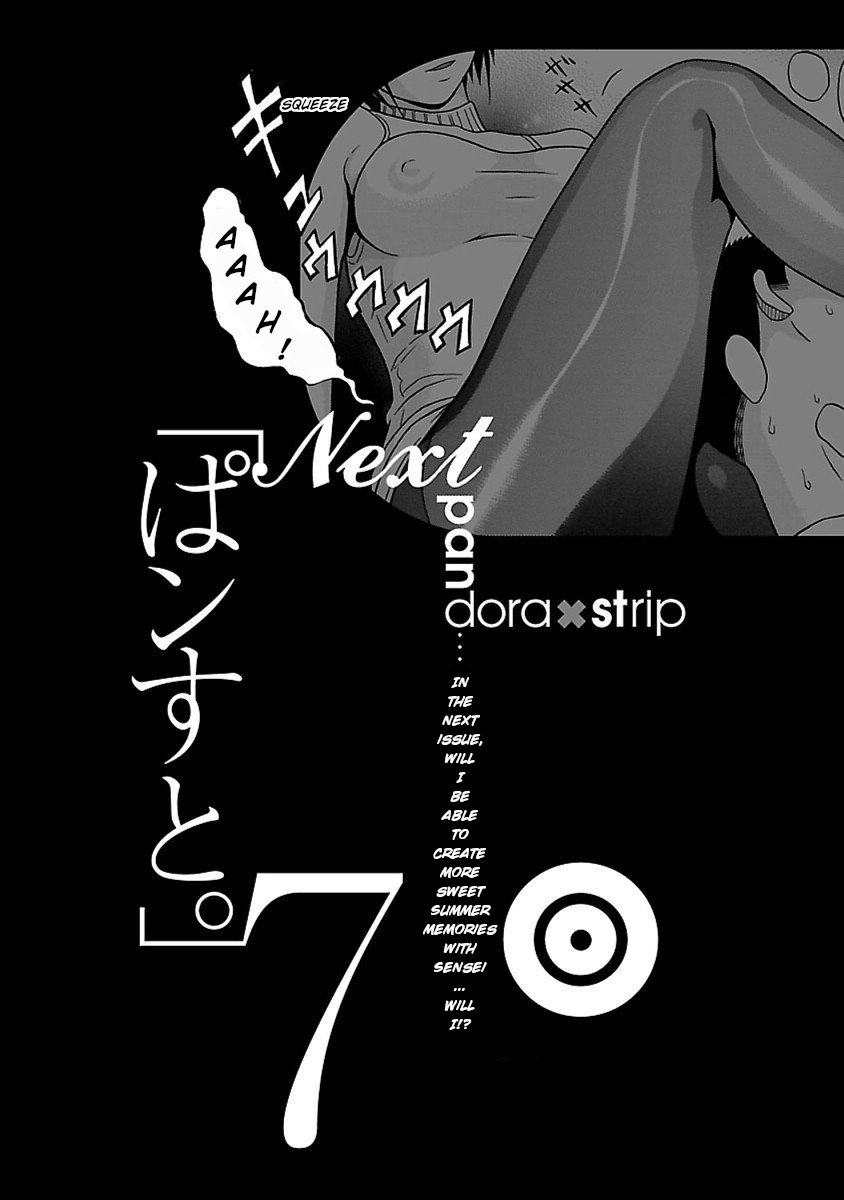 Page 22 of Chapter 50