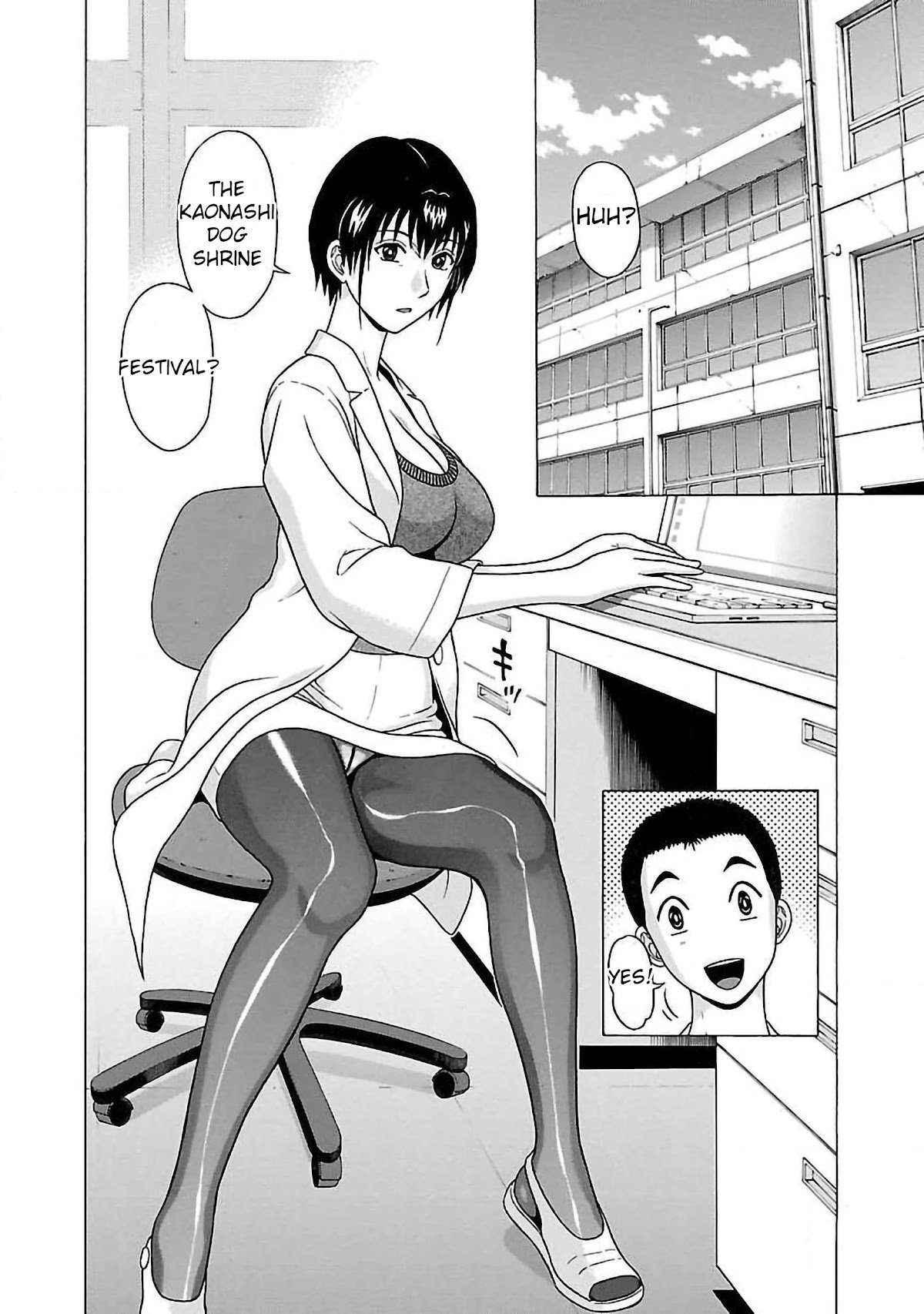 Page 6 of Chapter 51
