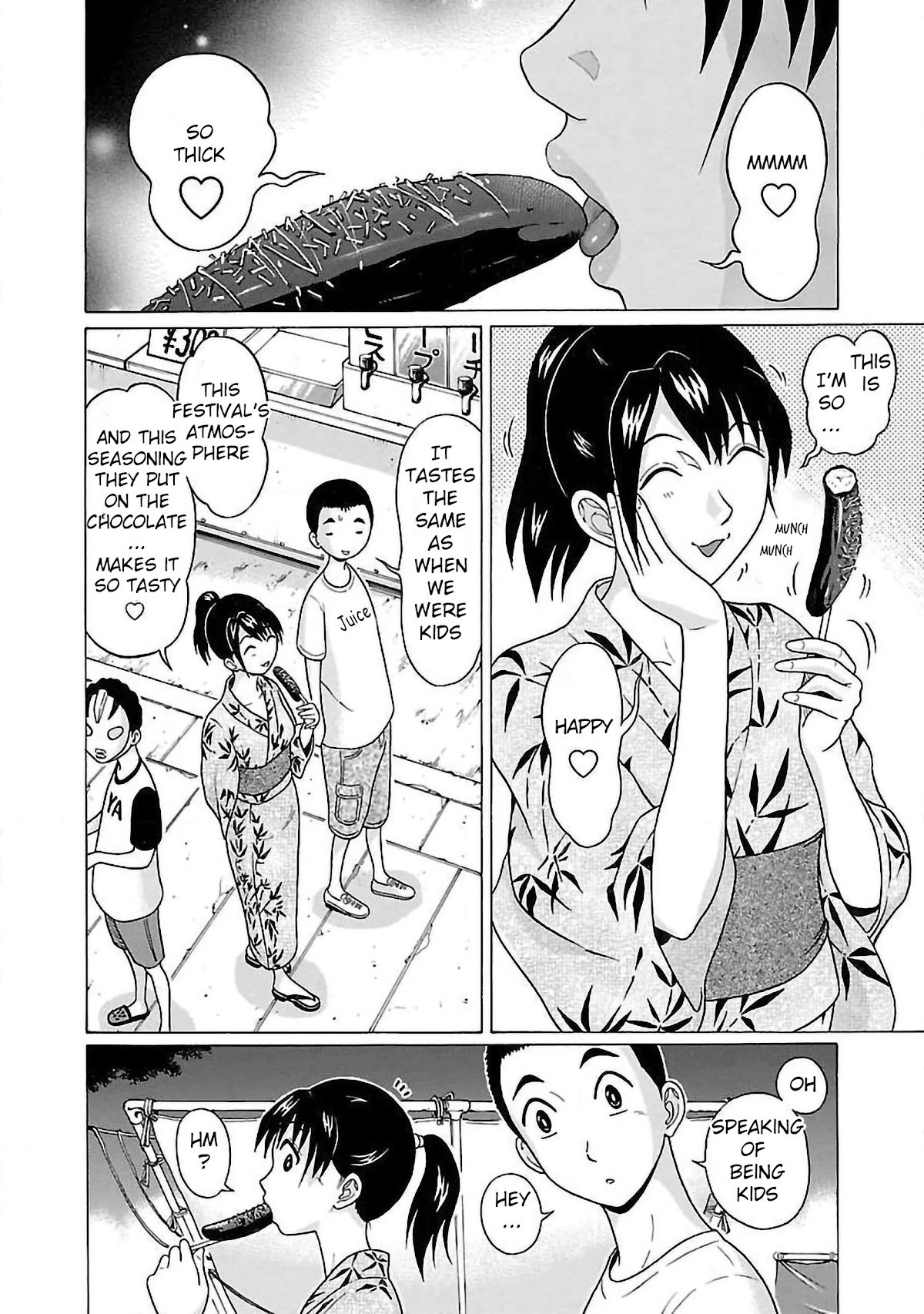 Page 12 of Chapter 51