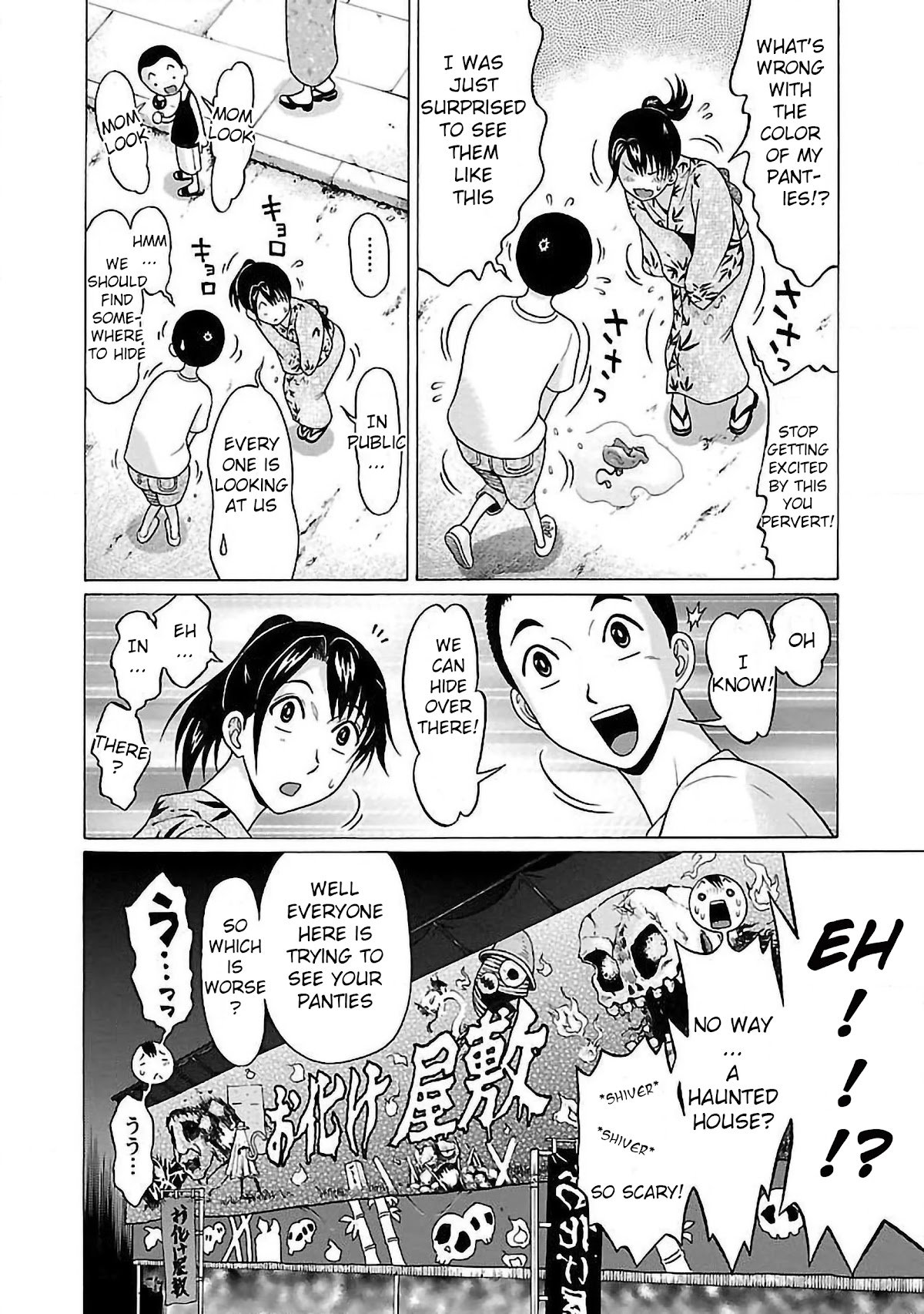 Page 16 of Chapter 51