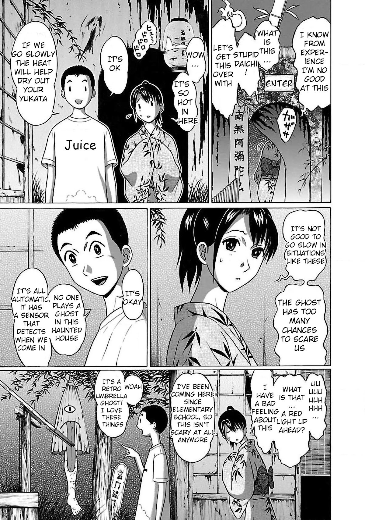 Page 17 of Chapter 51