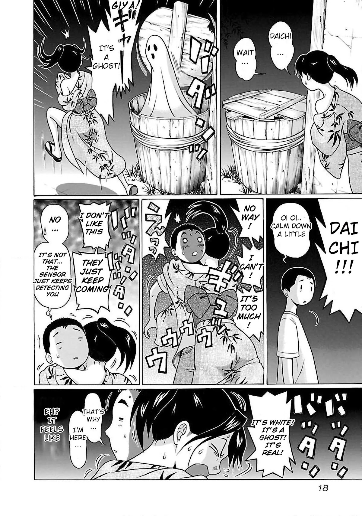 Page 20 of Chapter 51