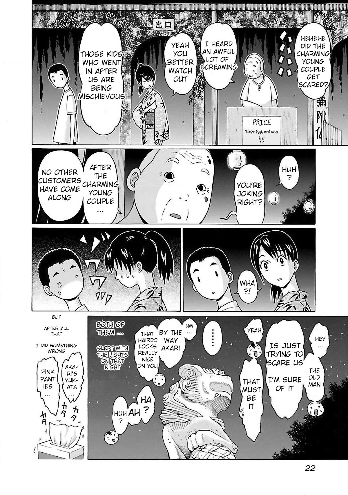 Page 24 of Chapter 51