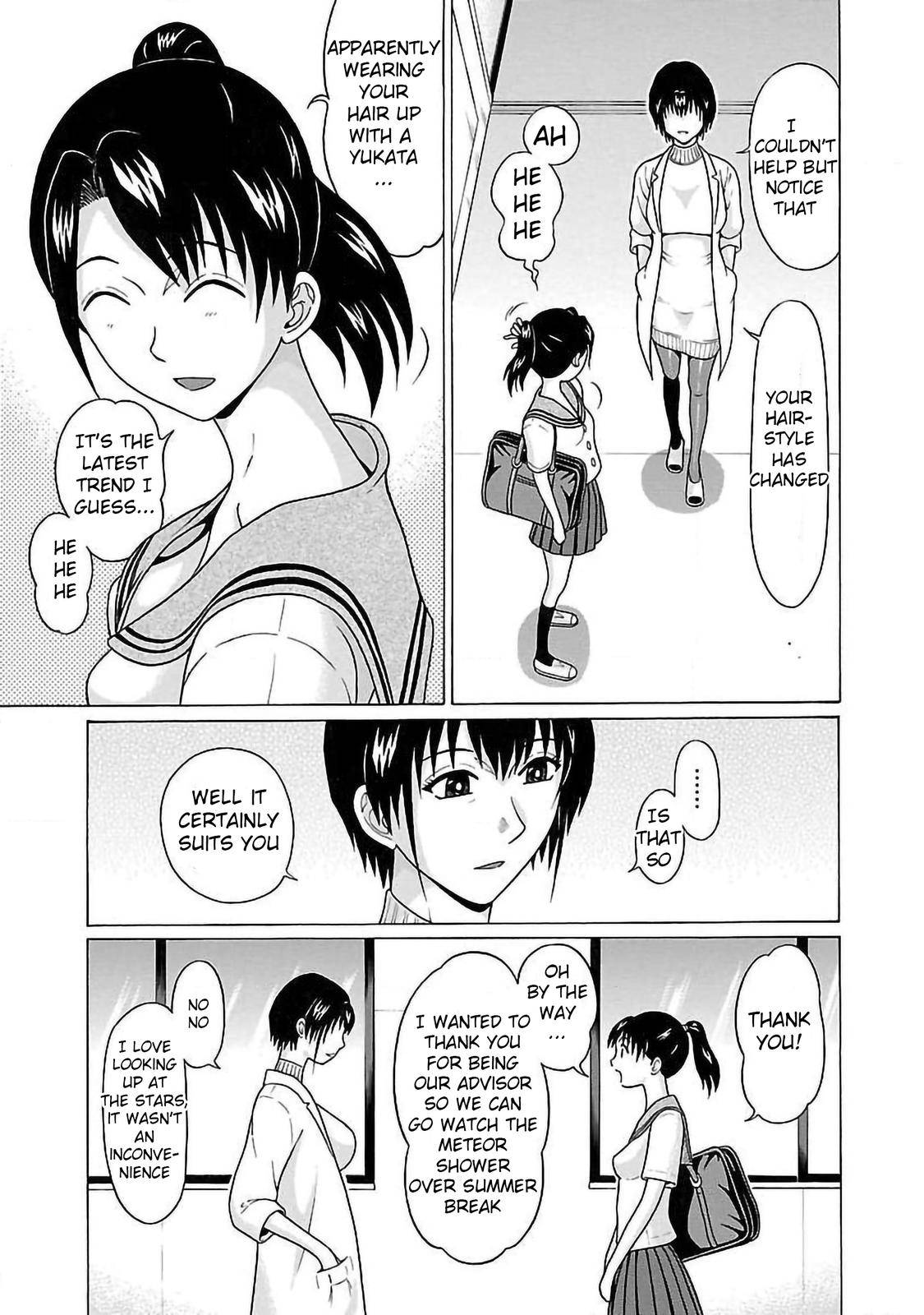 Page 3 of Chapter 52