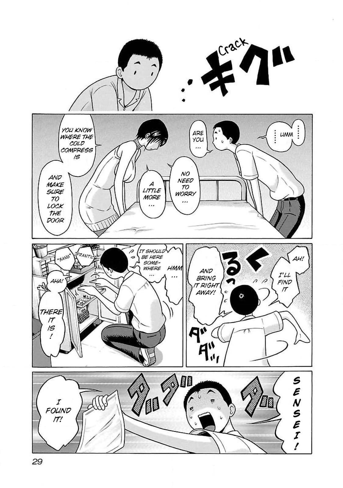 Page 7 of Chapter 52