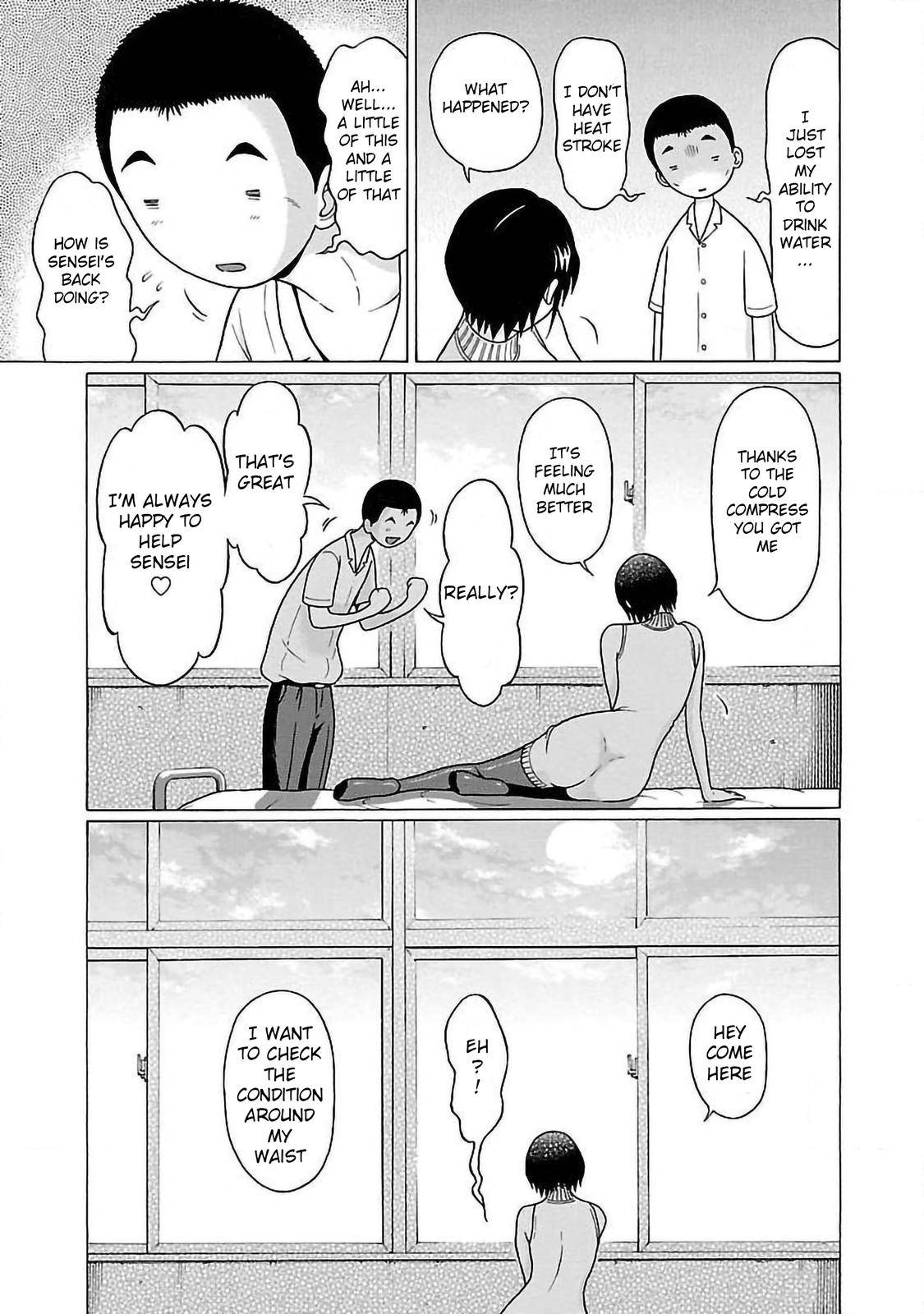 Page 15 of Chapter 52
