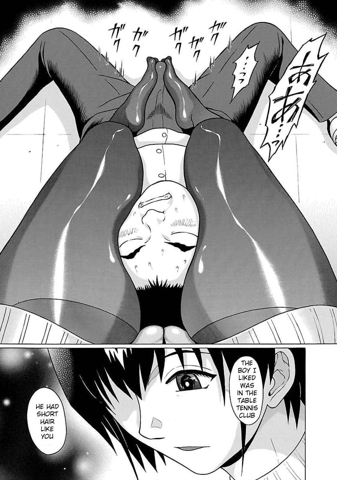 Page 19 of Chapter 52