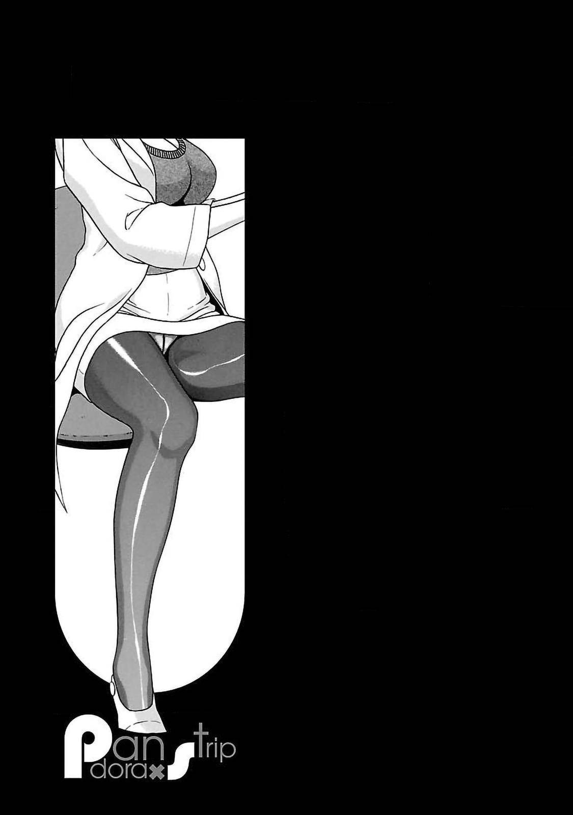 Page 1 of Chapter 53
