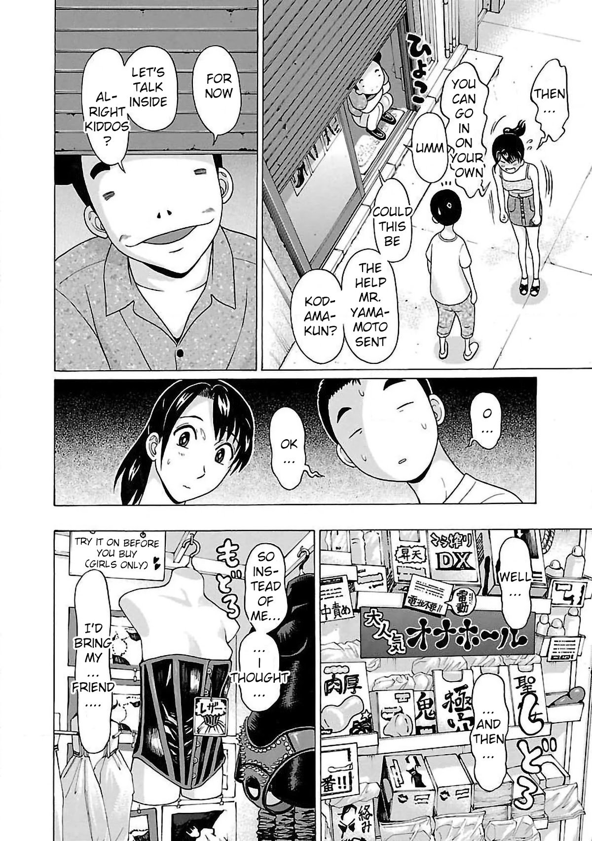Page 12 of Chapter 54