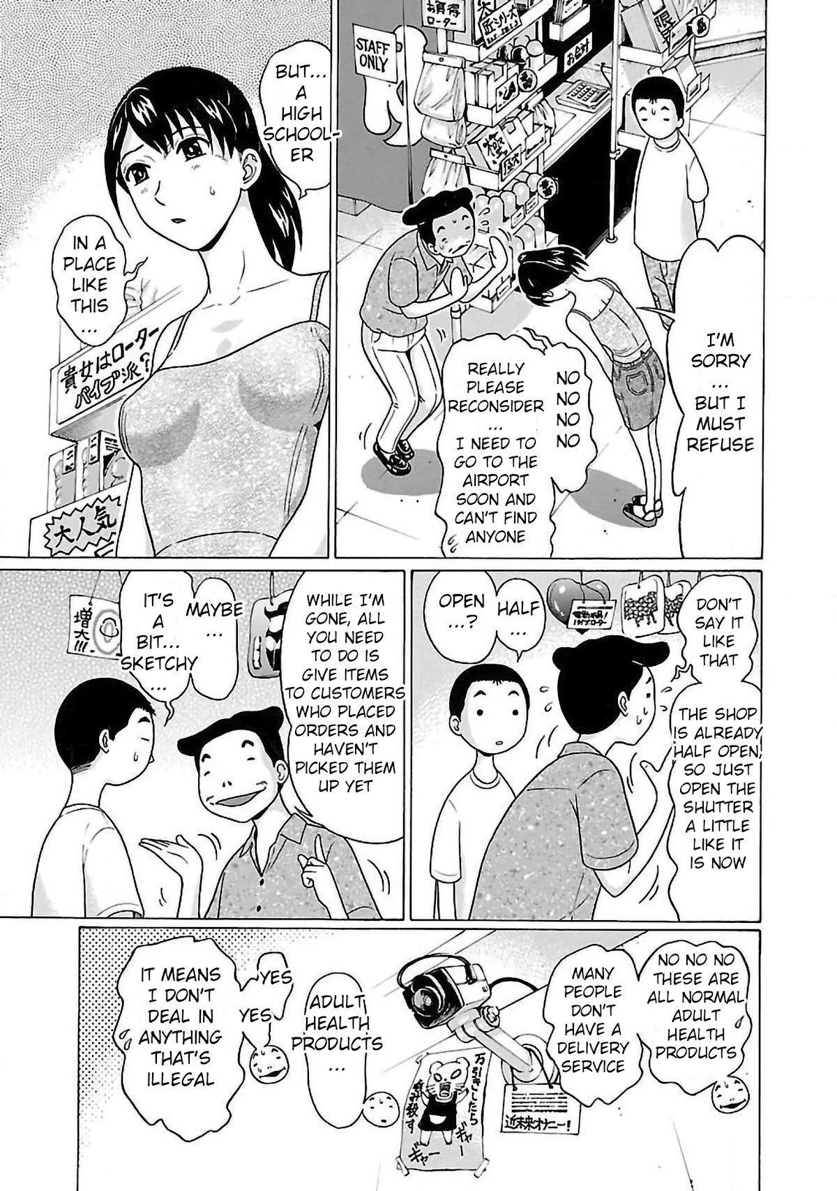Page 13 of Chapter 54