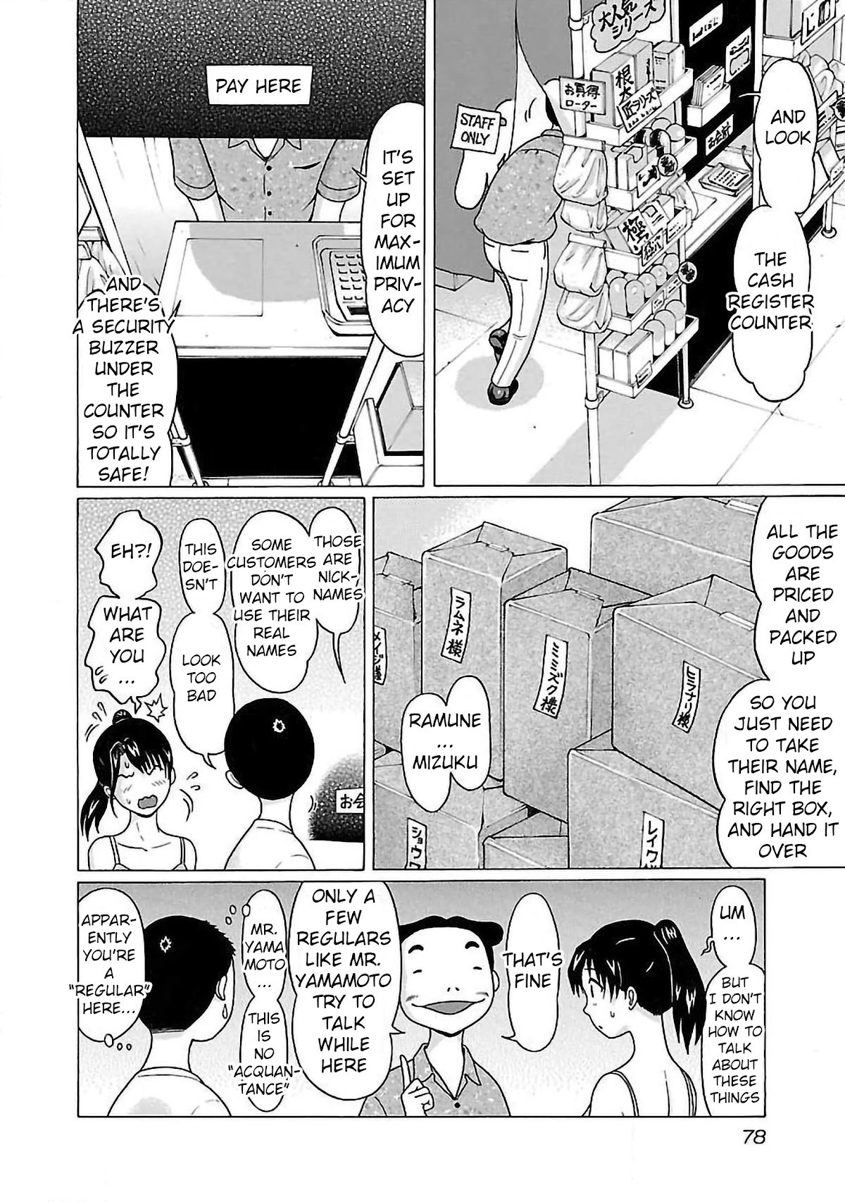 Page 14 of Chapter 54