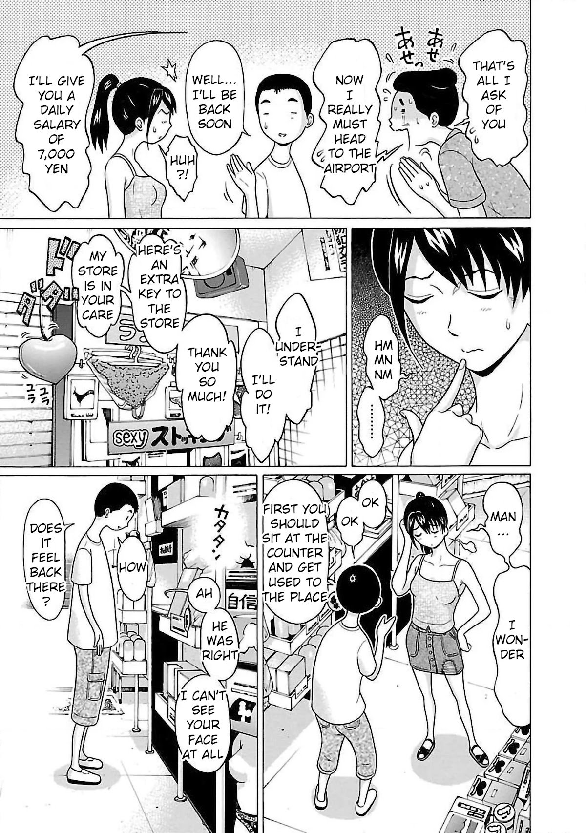 Page 15 of Chapter 54