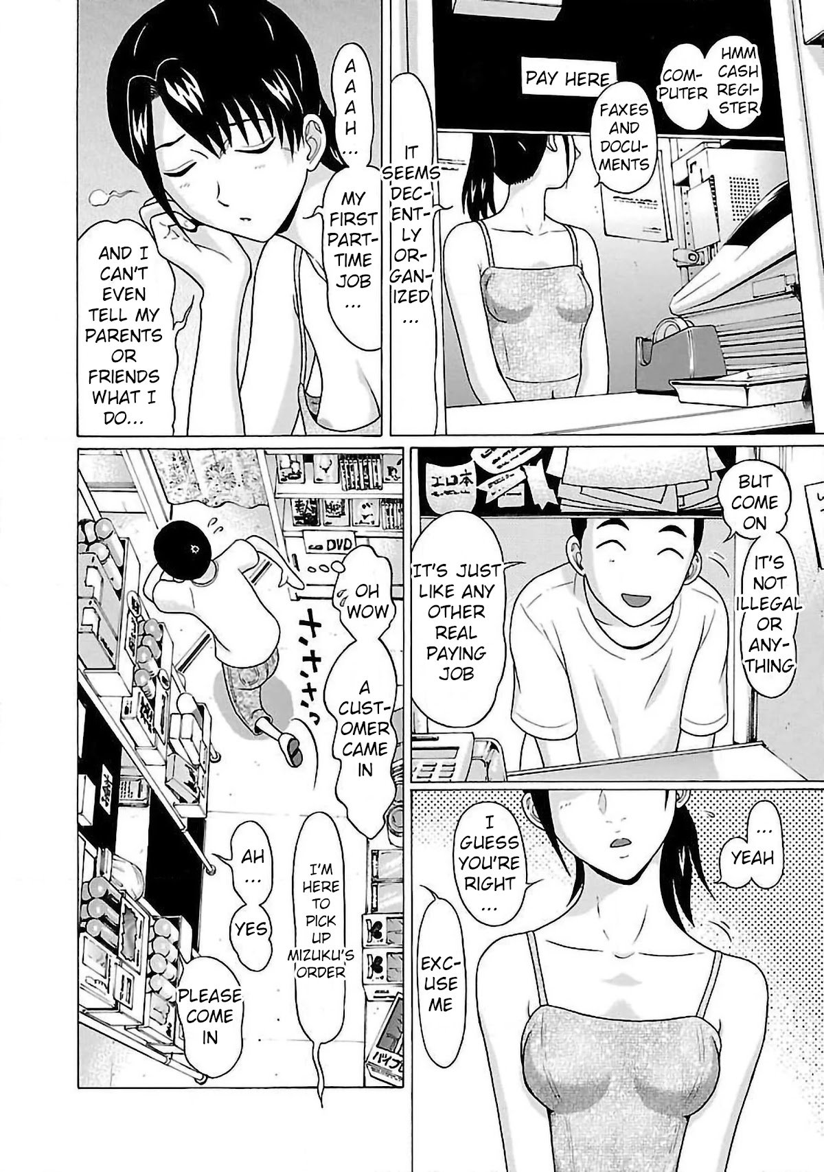Page 16 of Chapter 54