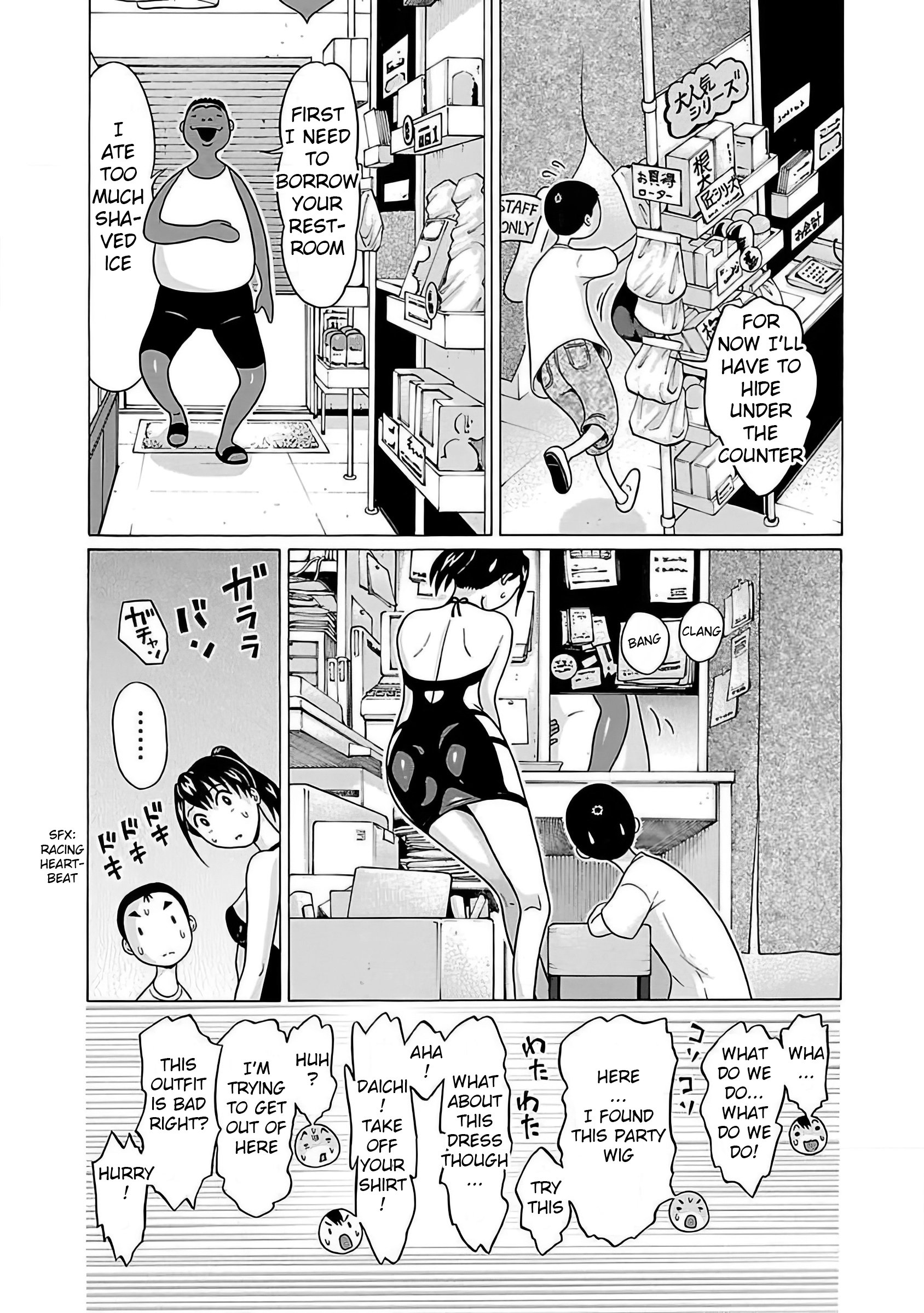 Page 13 of Chapter 55